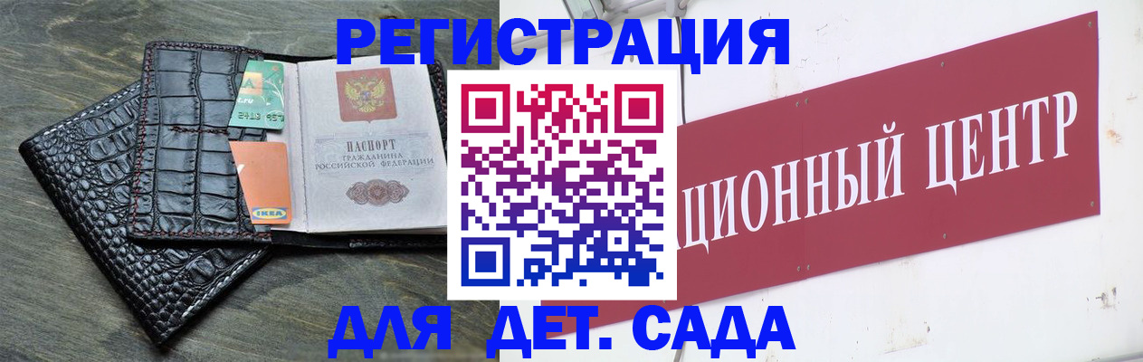 прописка штамп в Лабинске
